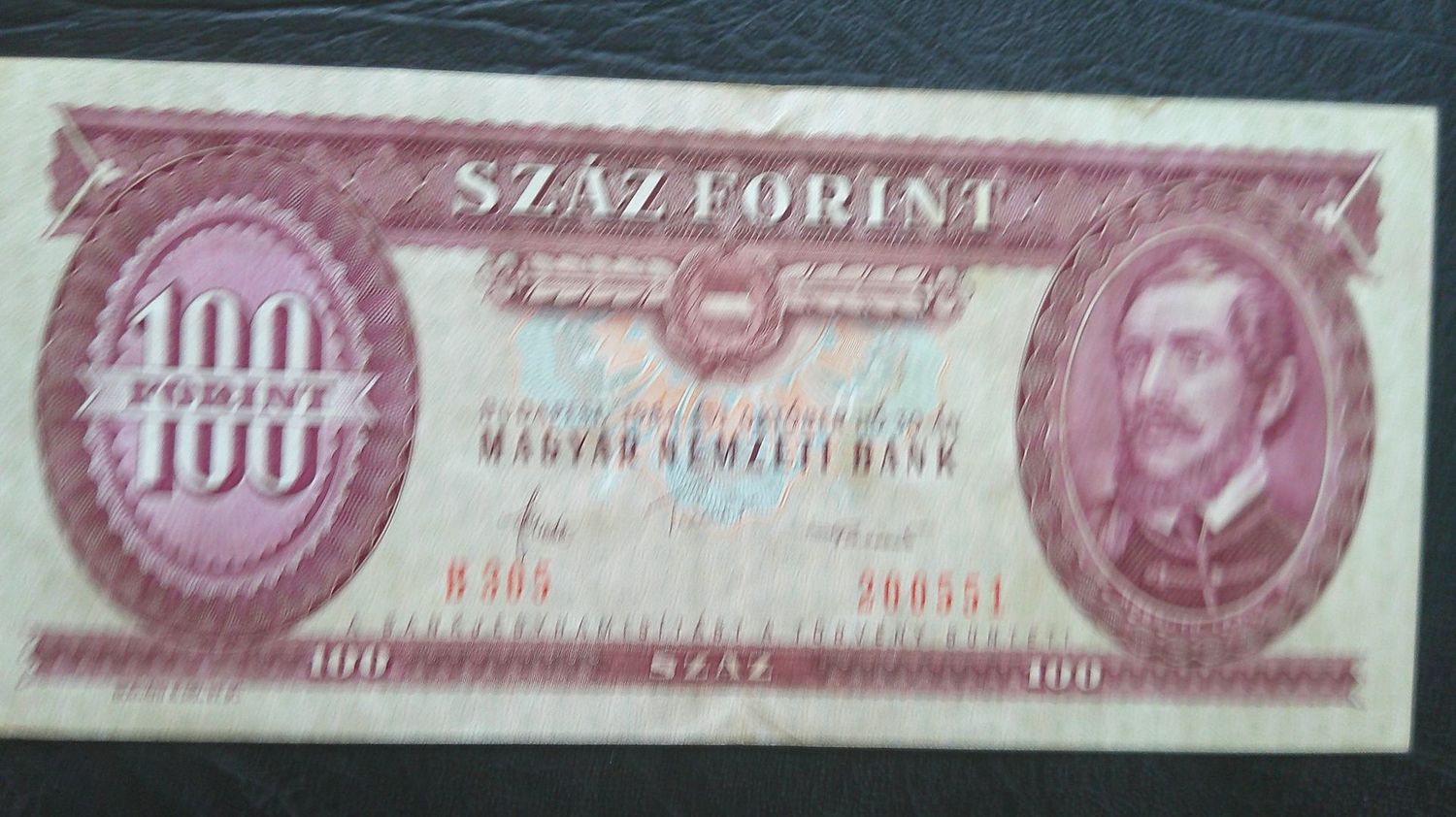 Hungary 100 Forint - 1984