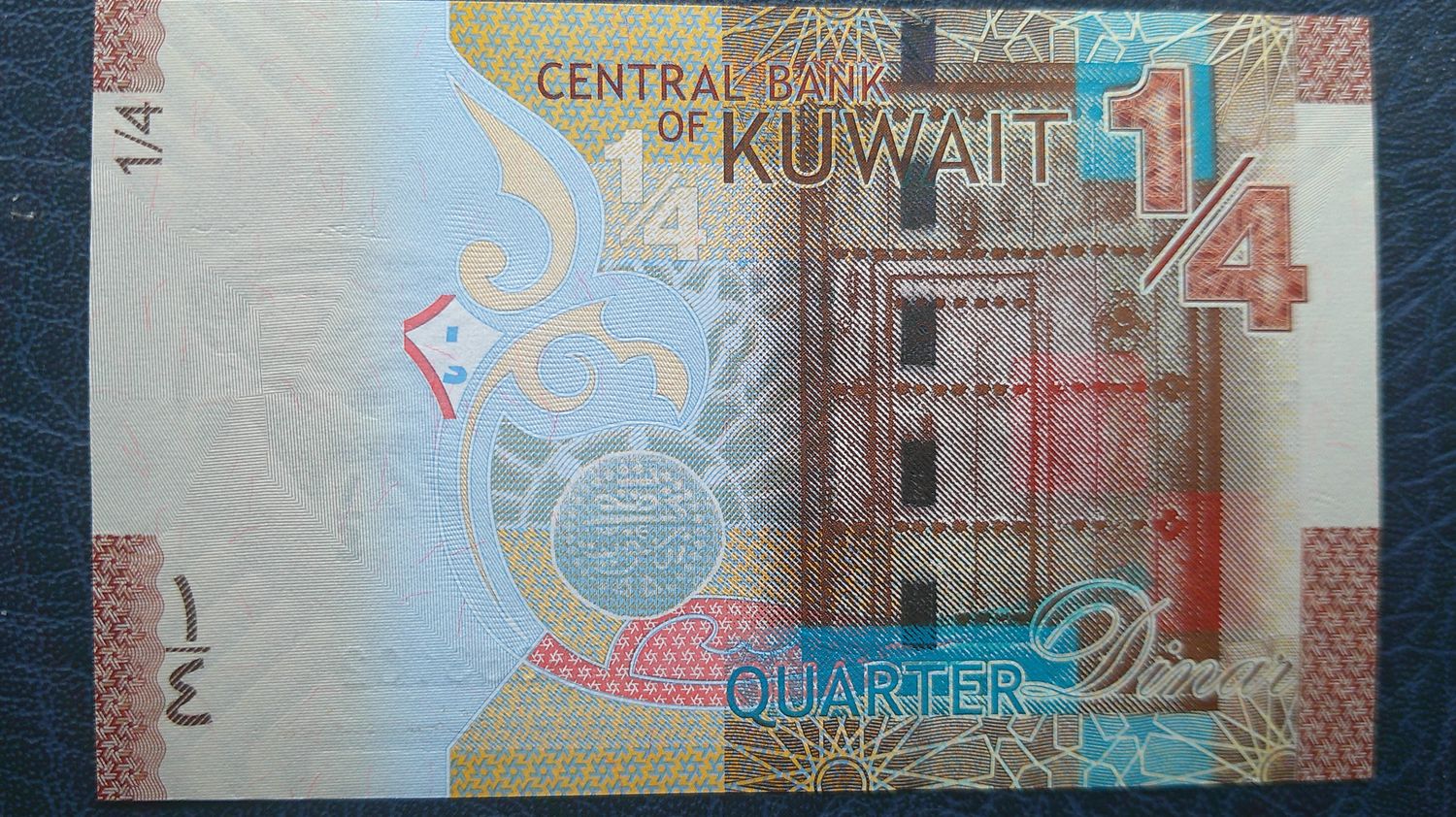 Kuwait Quarter Dinar - 2014
