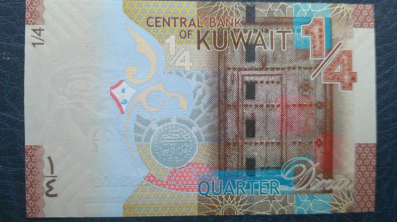 Kuwait Quarter Dinar - 2014