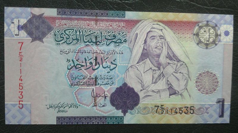 Libya 1 Dinar - 2009