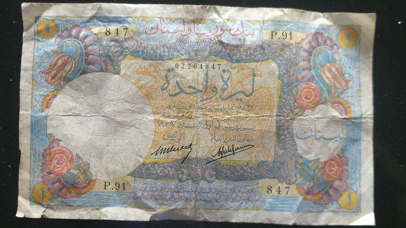 Lebanon 1 Livre - 1939