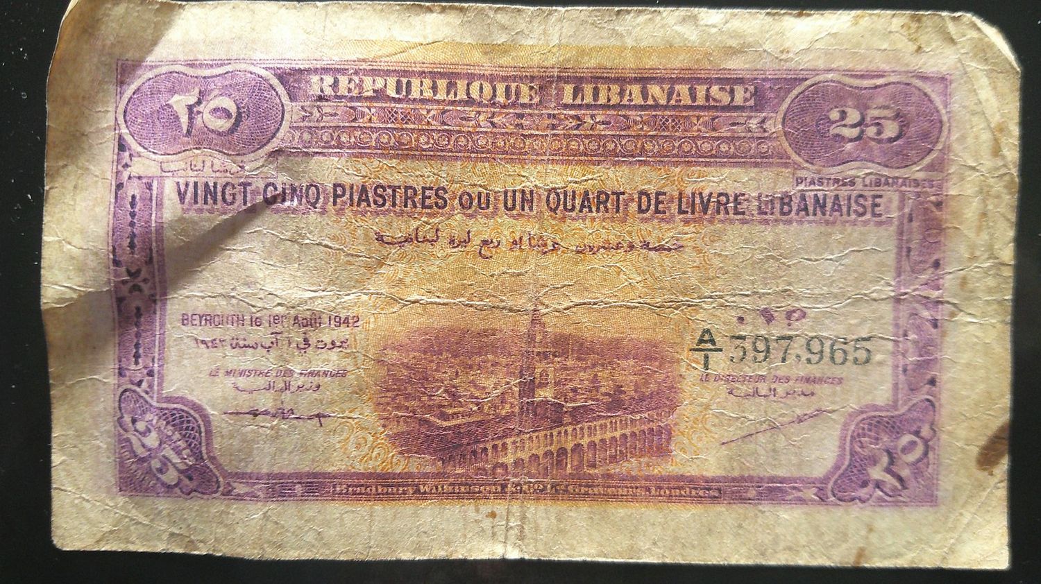 Lebanon 25 Piastres - 1942