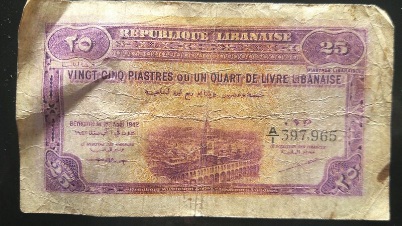 Lebanon 25 Piastres - 1942