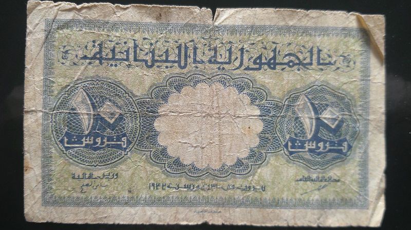 Lebanon 10 Piastres - 1942