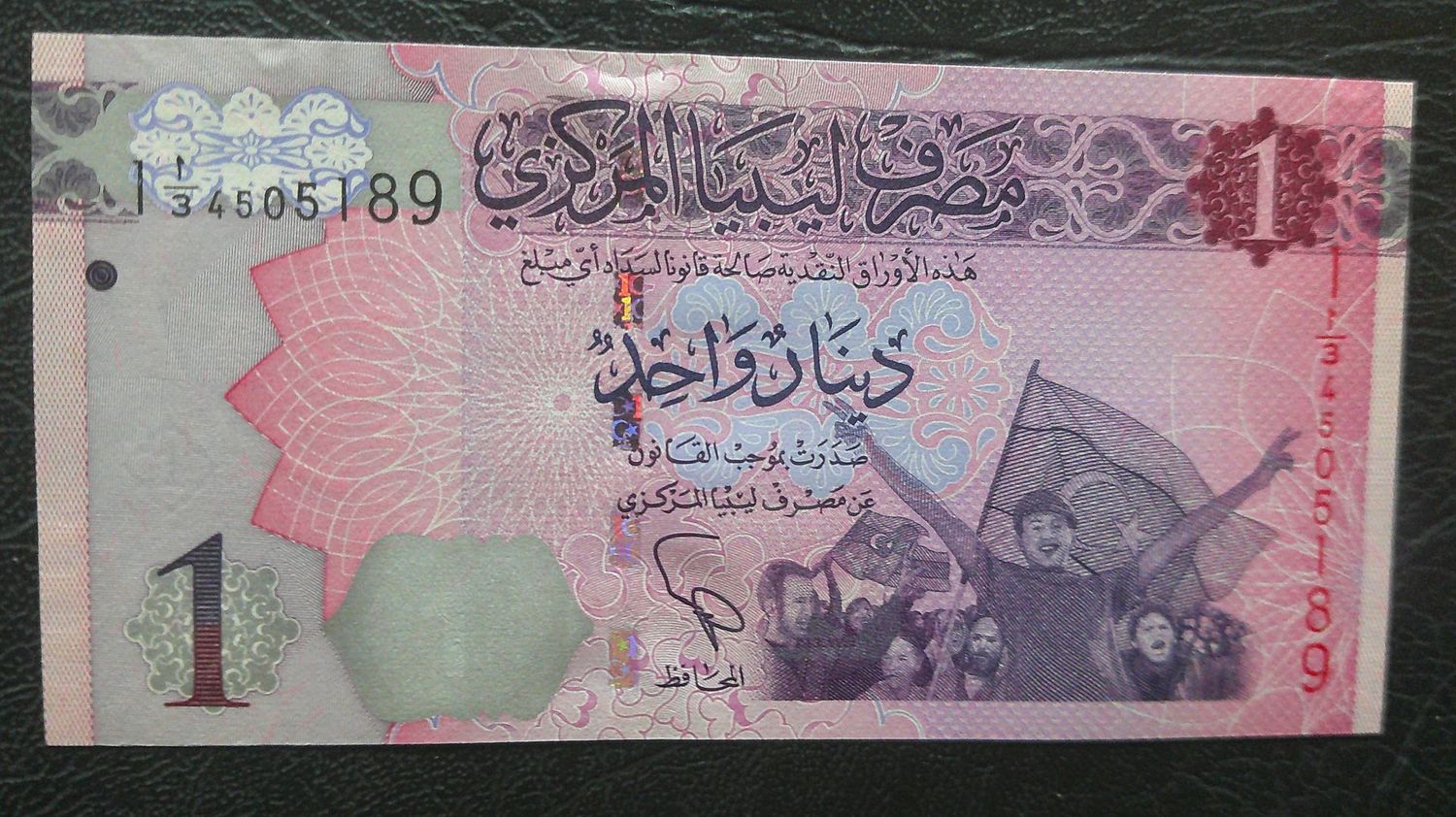 Libya 1 Dinar - 2013