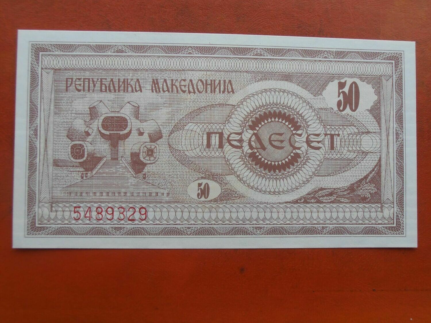 Macedonia 50 Denar - 1992