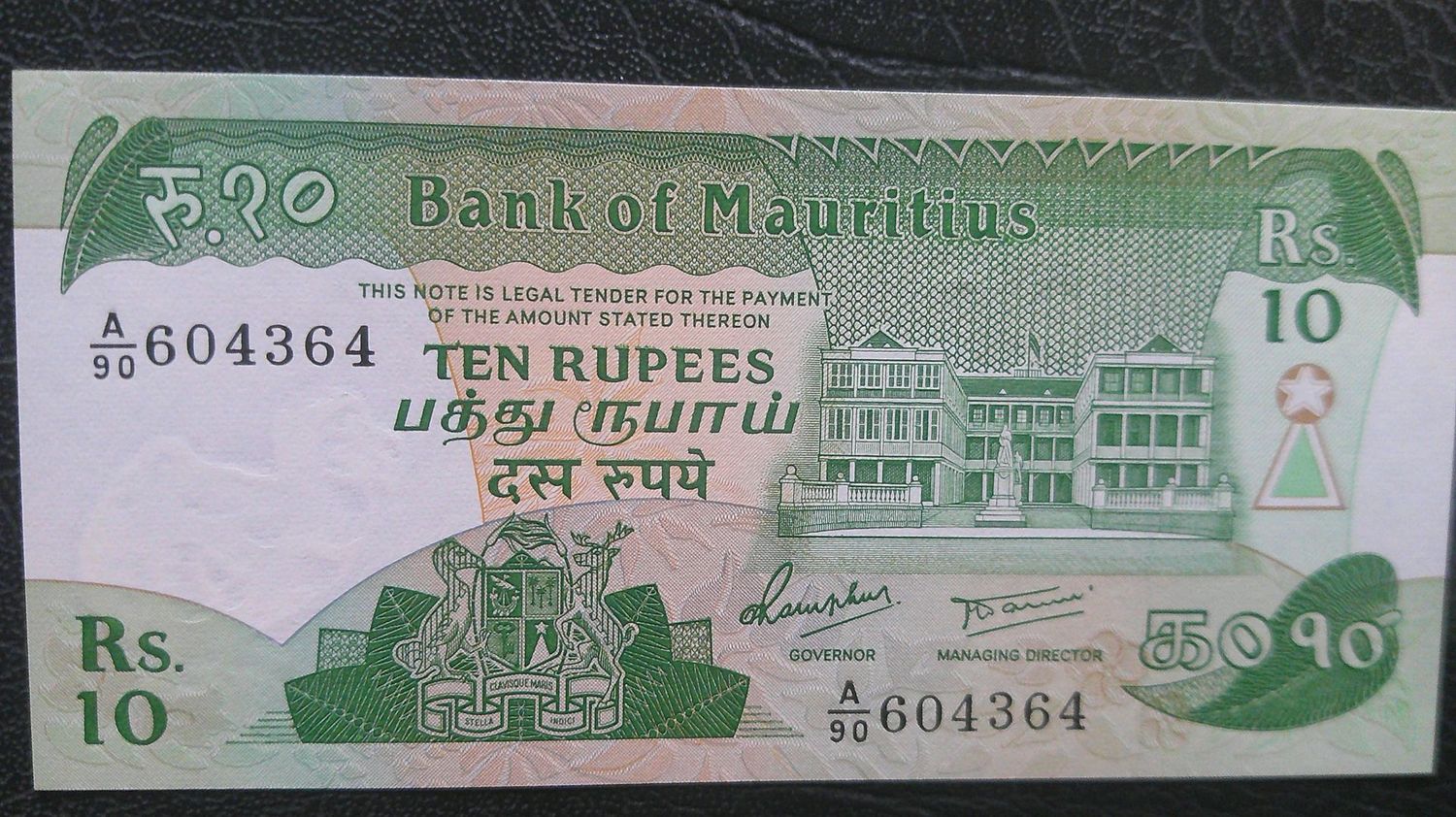 Mauritius 10 Rupees - 2001