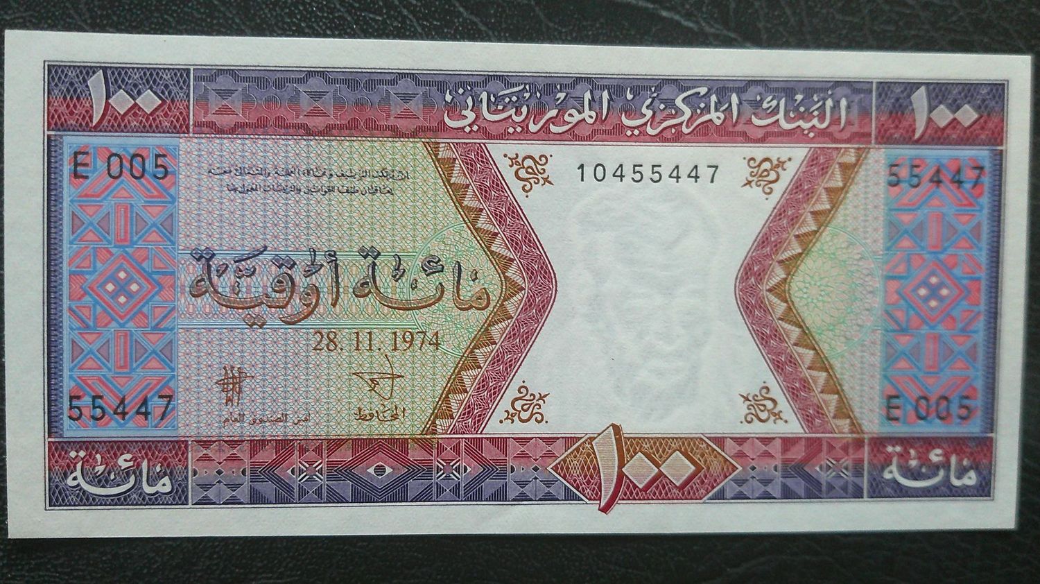 Mauritania  100 Ouguiya - 1974