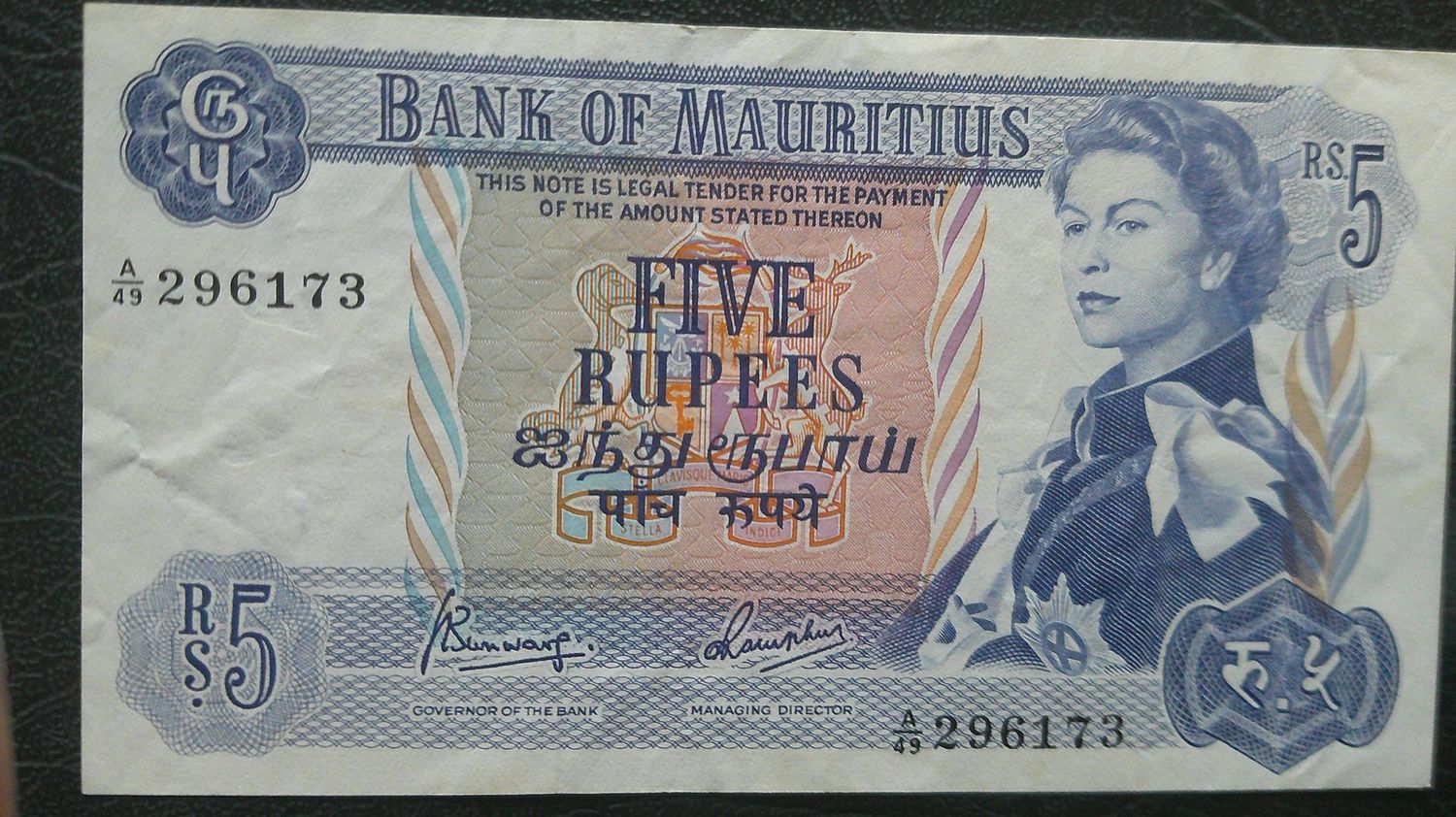 Mauritius 5 Rupees - 1960's