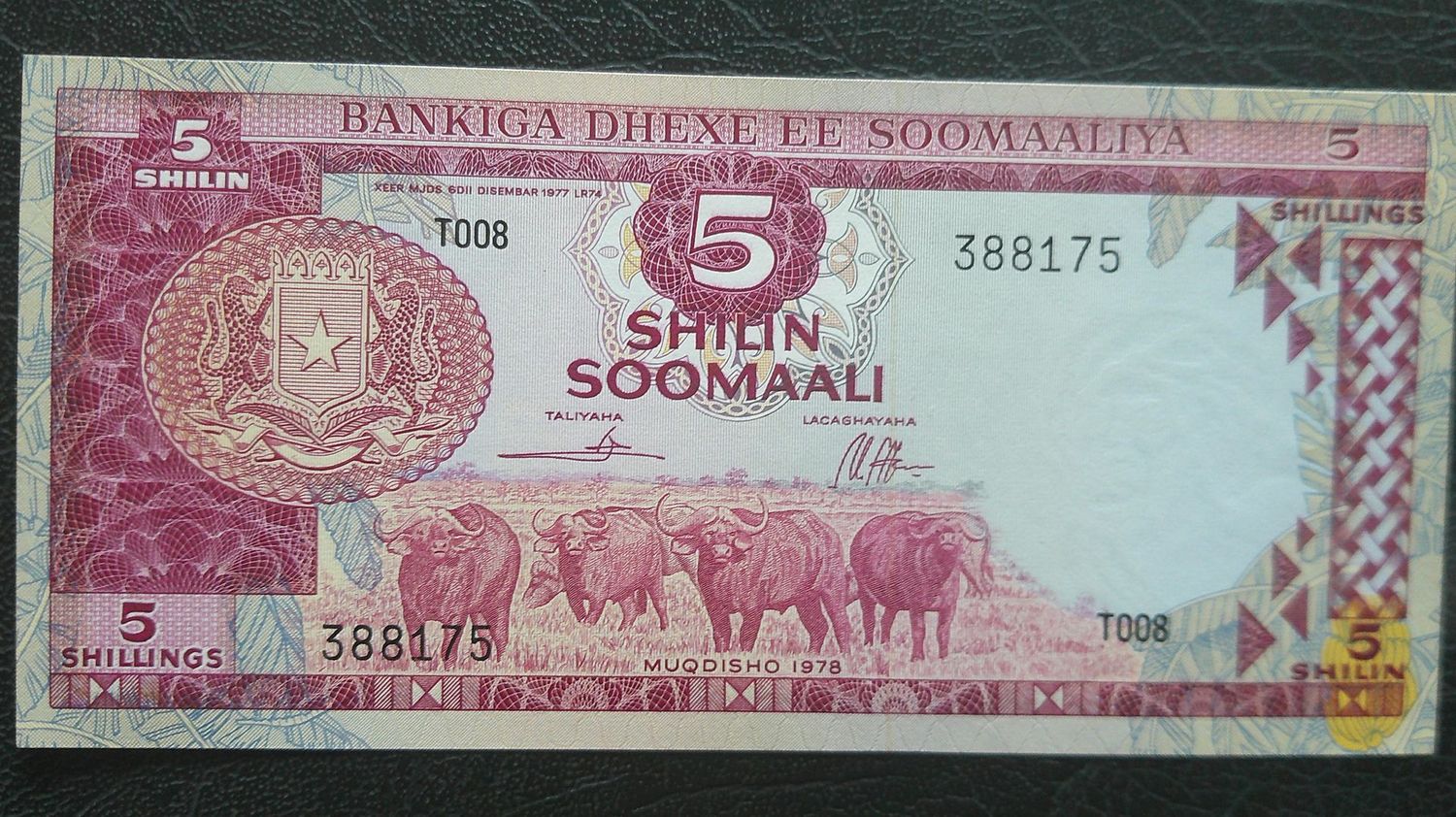 Somalia 5 Shillings - 1978