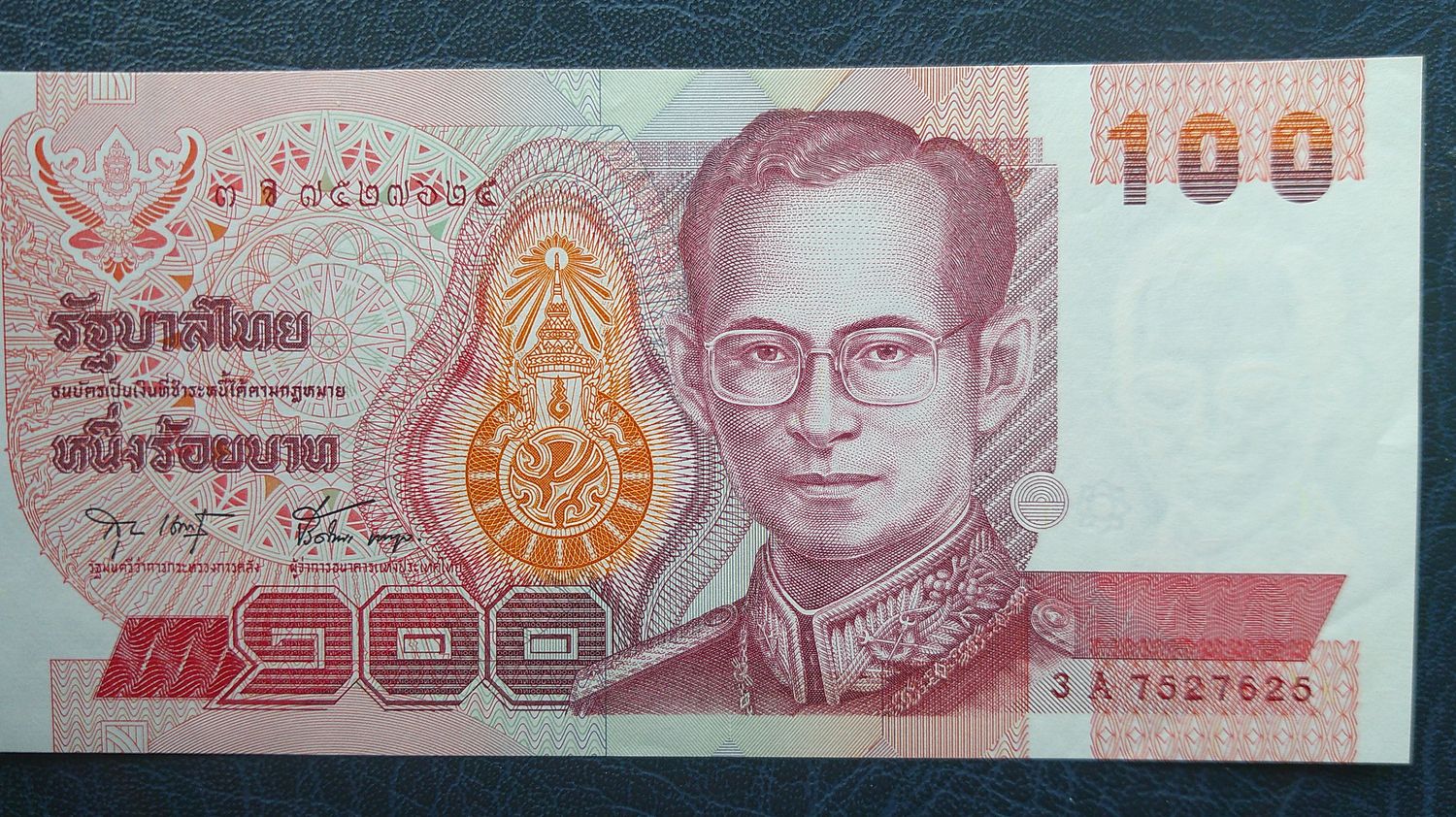 Thailand 100 Baht - ND