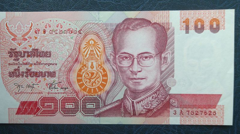 Thailand 100 Baht - ND