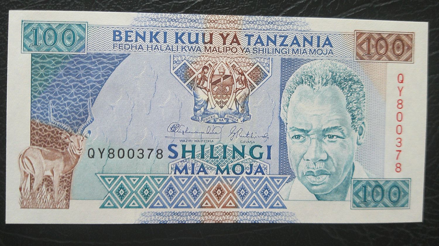 Tanzania 100 Shilingi -  1993