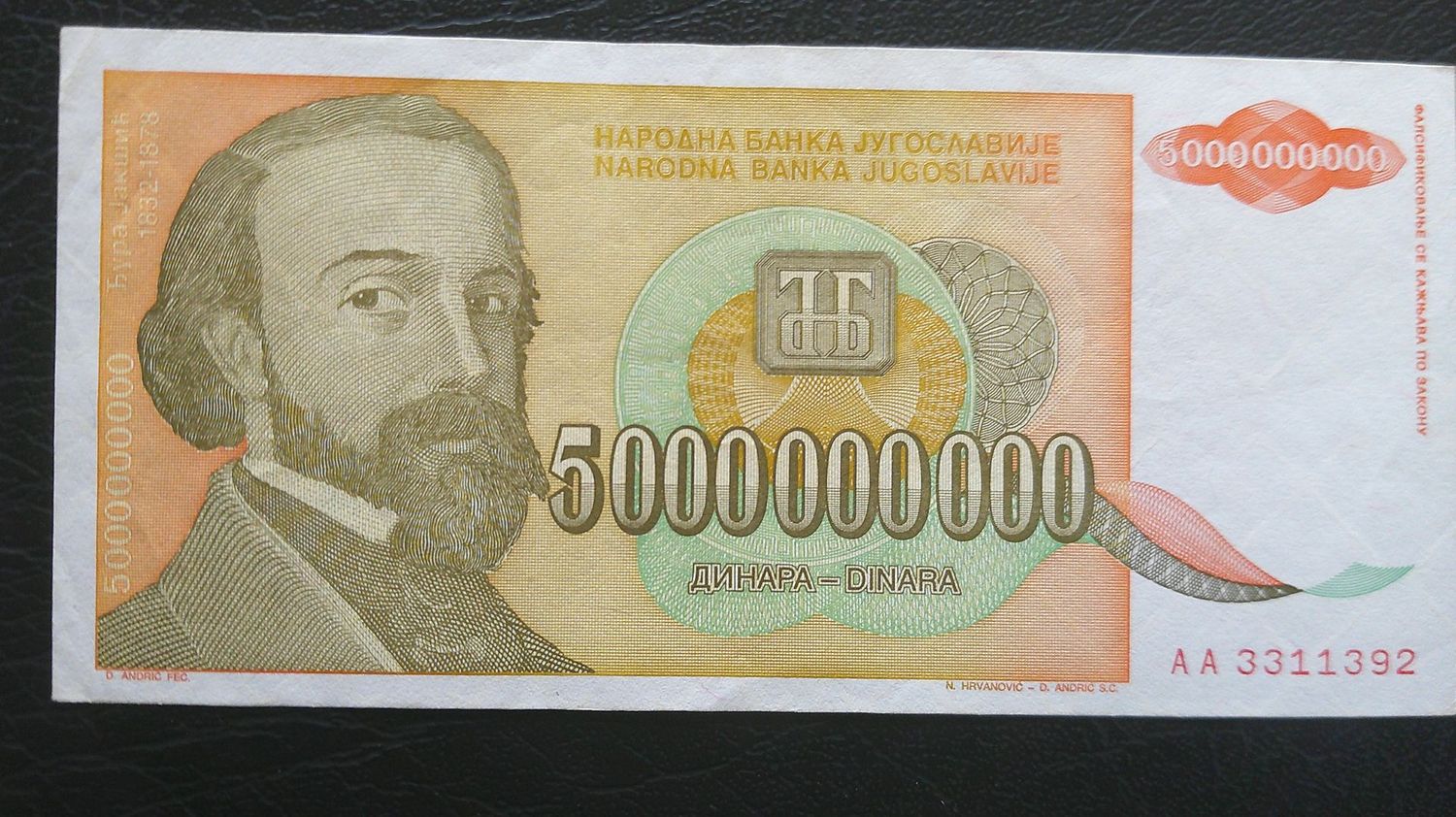 Yugoslavia 5000000000  Dinara - 1993