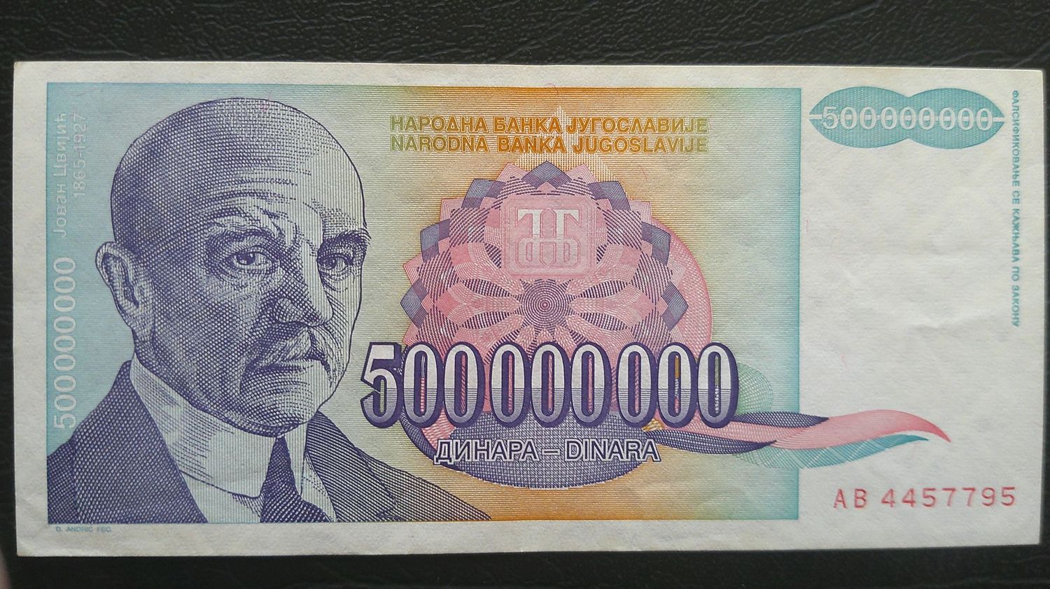 Yugolavia 500000000 Dinara  -  1993