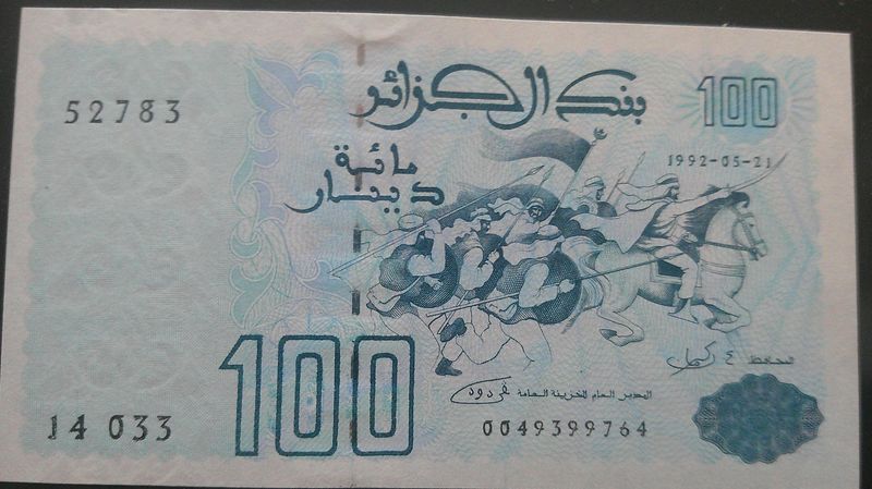 Algeria 100 Dinars  -  1992