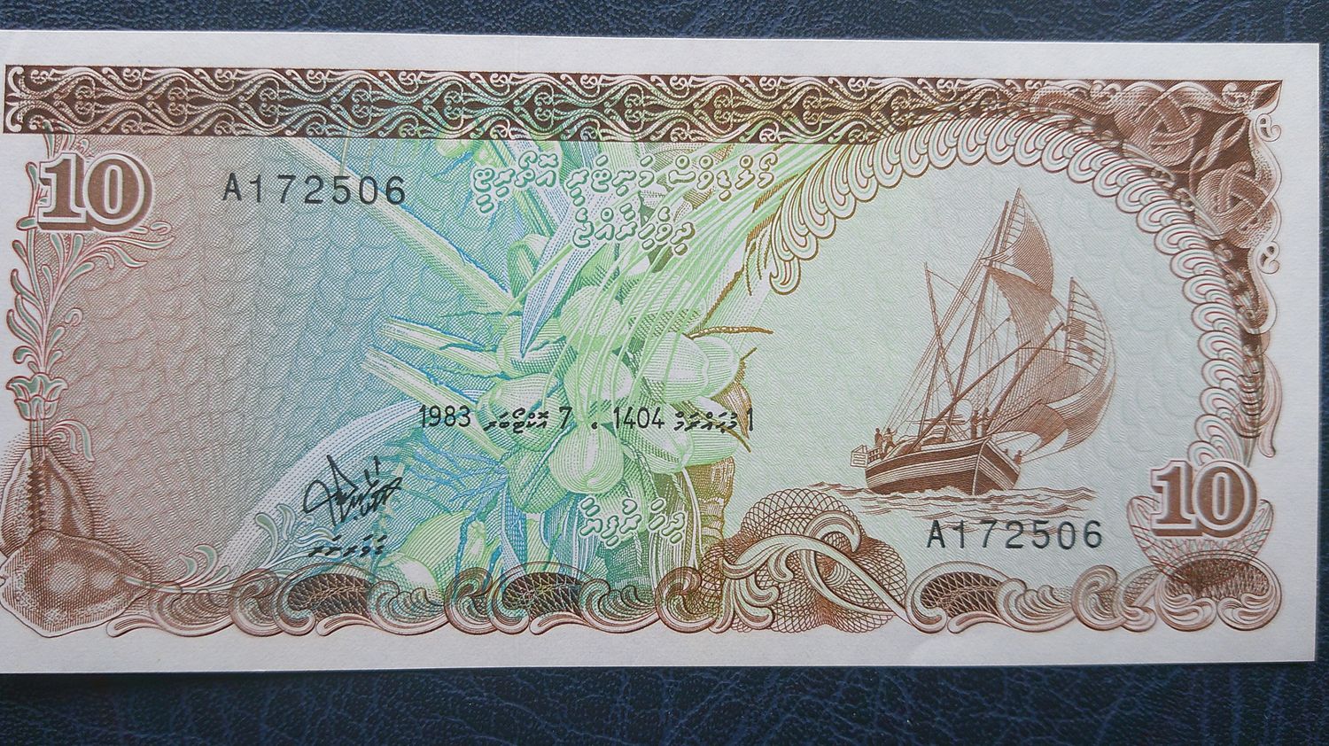Maldives 10 Rufiyaa  -  1983