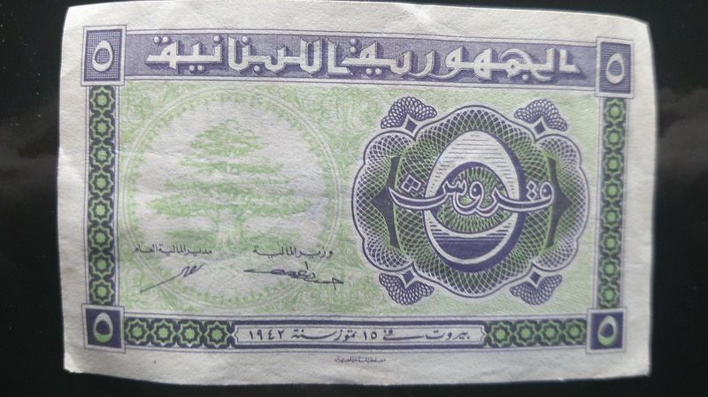 Lebanon 5 Piastres - 1942