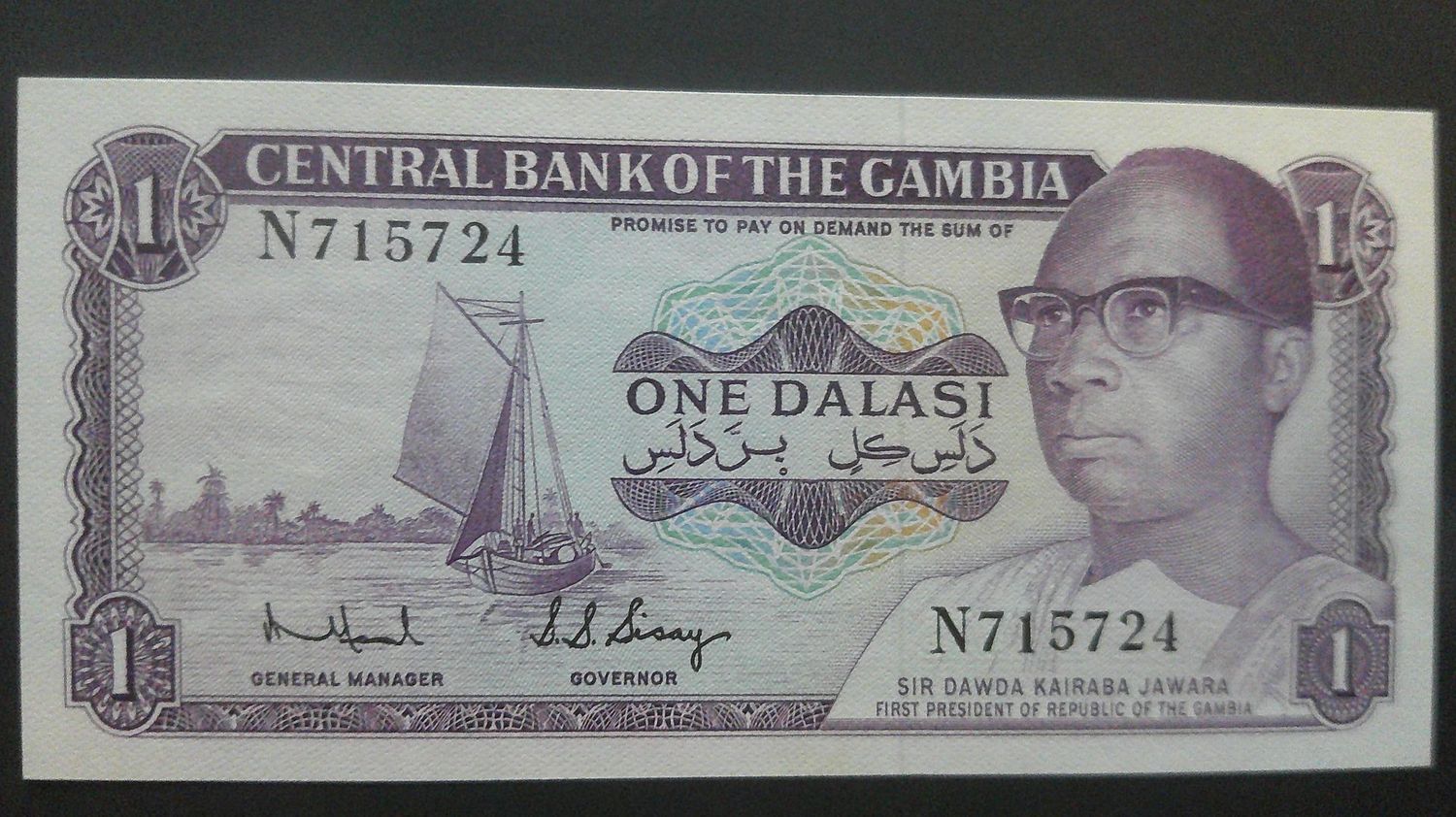 Gambia 1 Dalasi  -  1991-1997