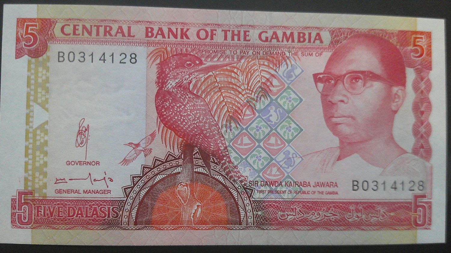 Gambia 5 Dalasis  -  1991-1995