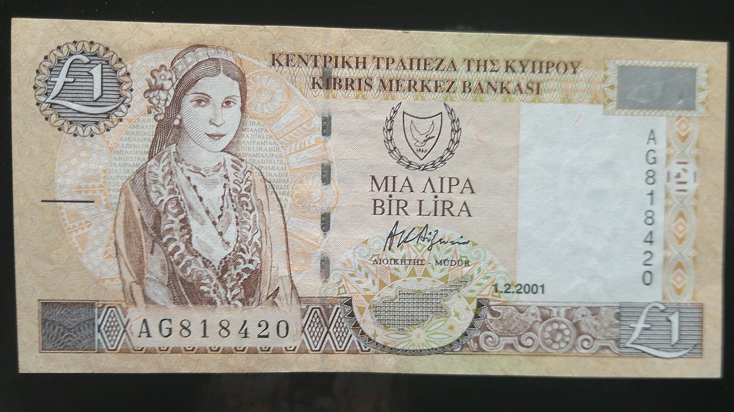 Cyprus One Pound  -  2001