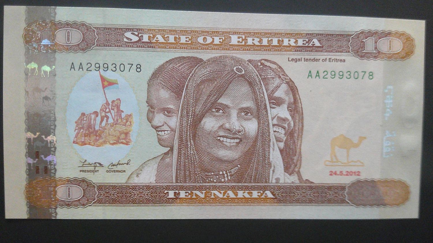 Eritrea 10 Nakfa - 2012