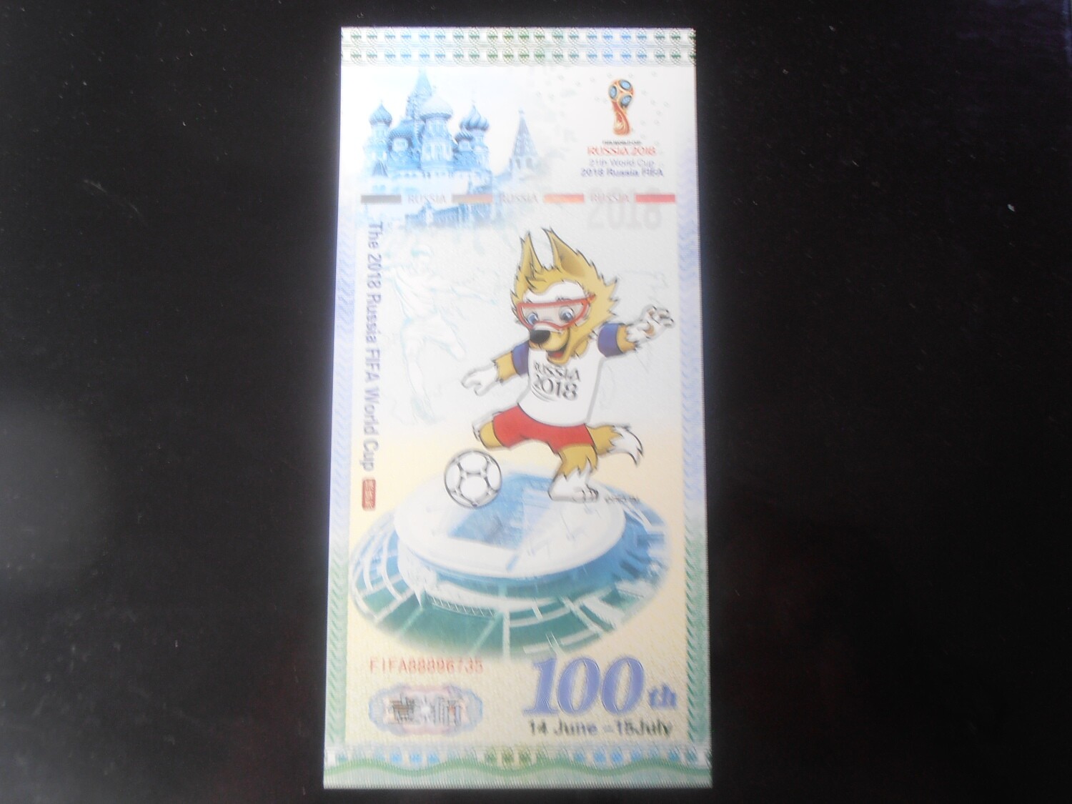 Russia 100 Roubles - 2018 Fantasy Russia 100 Roubles - 2018 Fantasy
