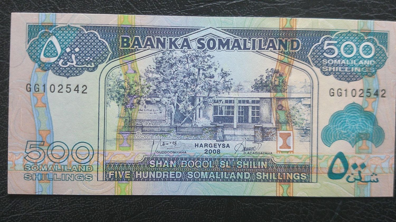 Somaliland 500 Shillings - 2008 Somaliland 500 Shillings - 2008