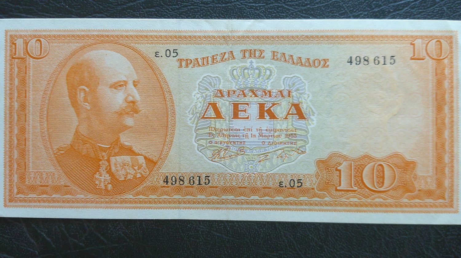 Greece 10 Drachmai  -  1955
