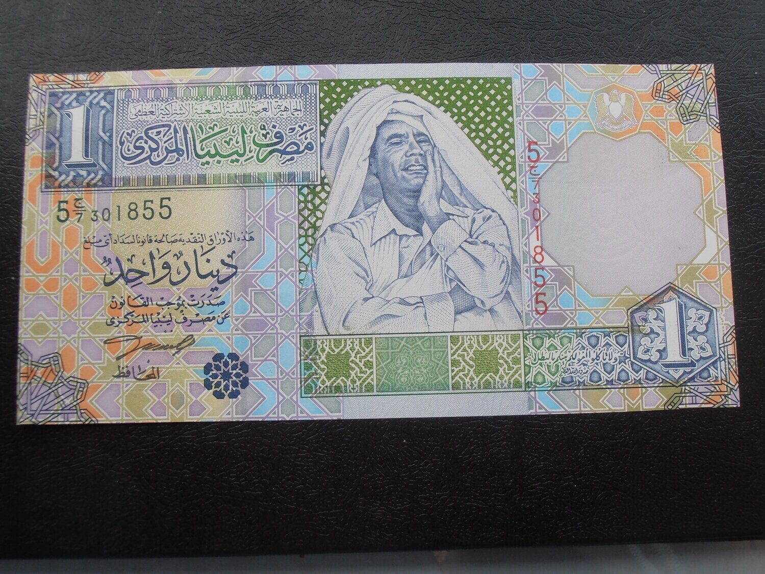 Libya 1 Dinar  -  2002