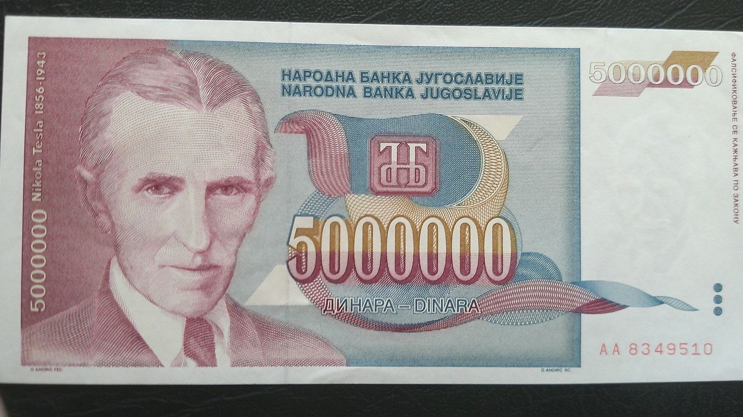 Yugoslavia 5000000 Dinara  -  1993