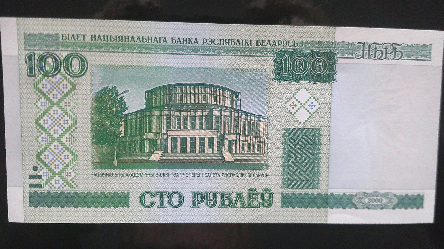 Belarus 100 Rubli - 2000