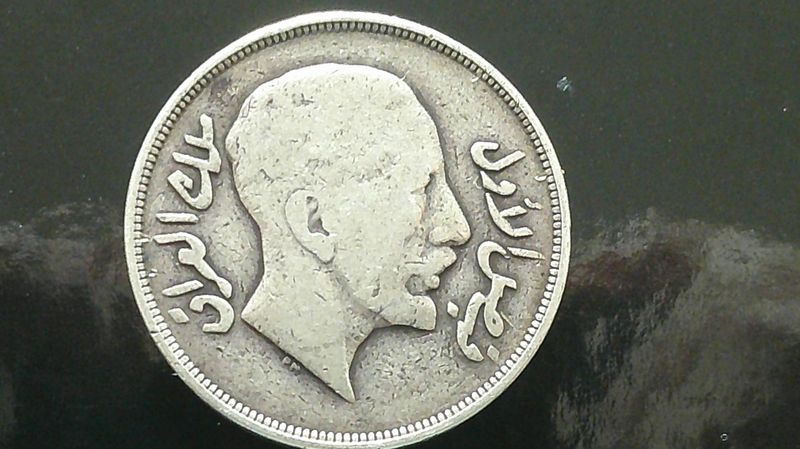 Iraq Riyal - 1932