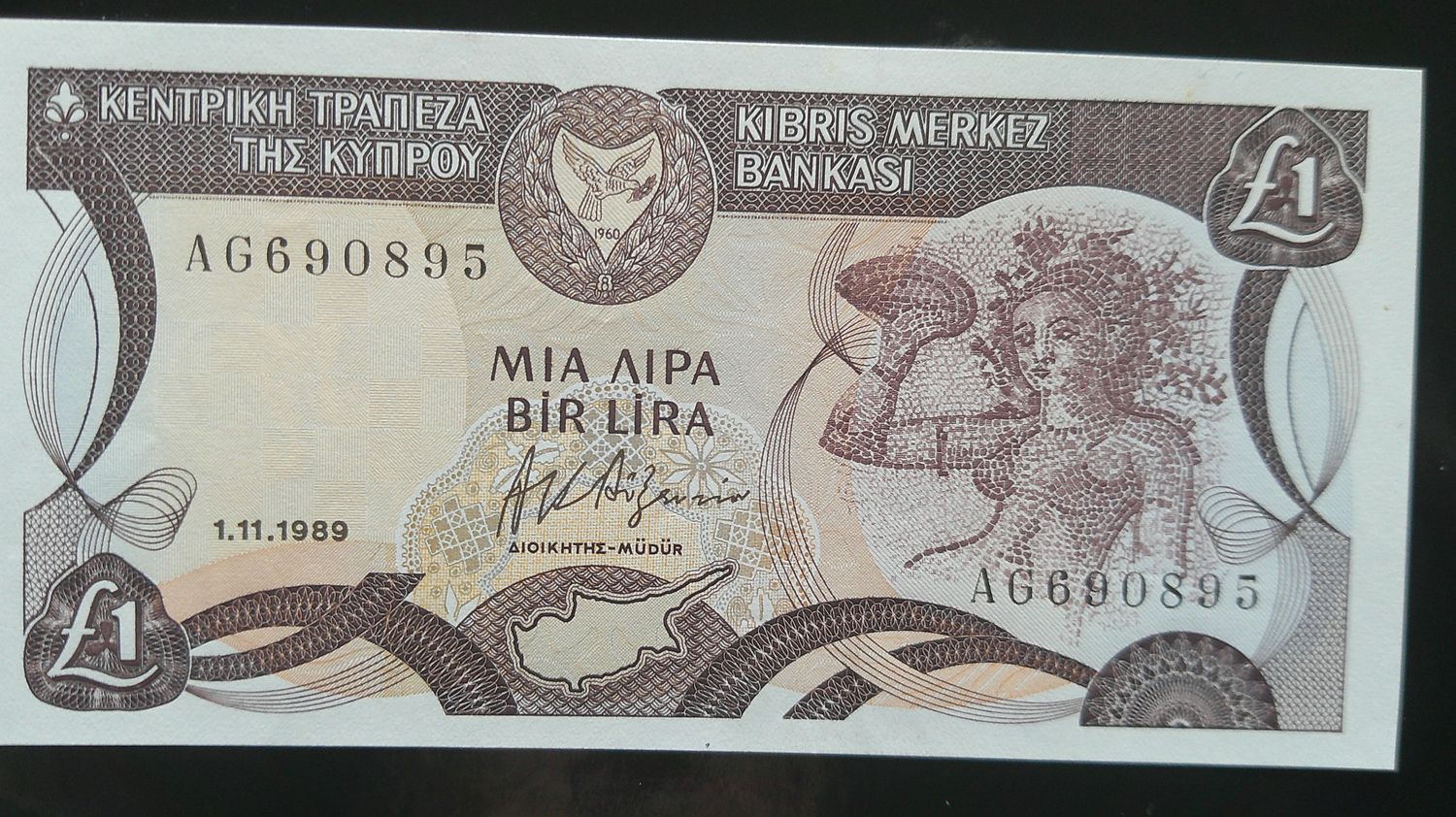 Cyprus One Pound - 1989