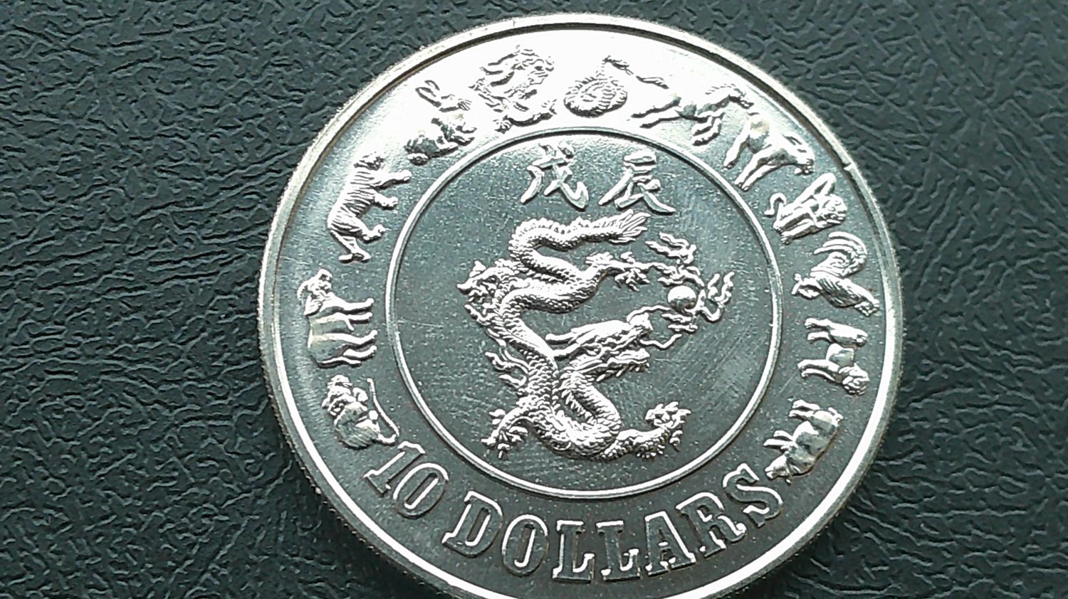 Singapore Ten Dollars - 1988  (Year of the Dragon)  MRPD