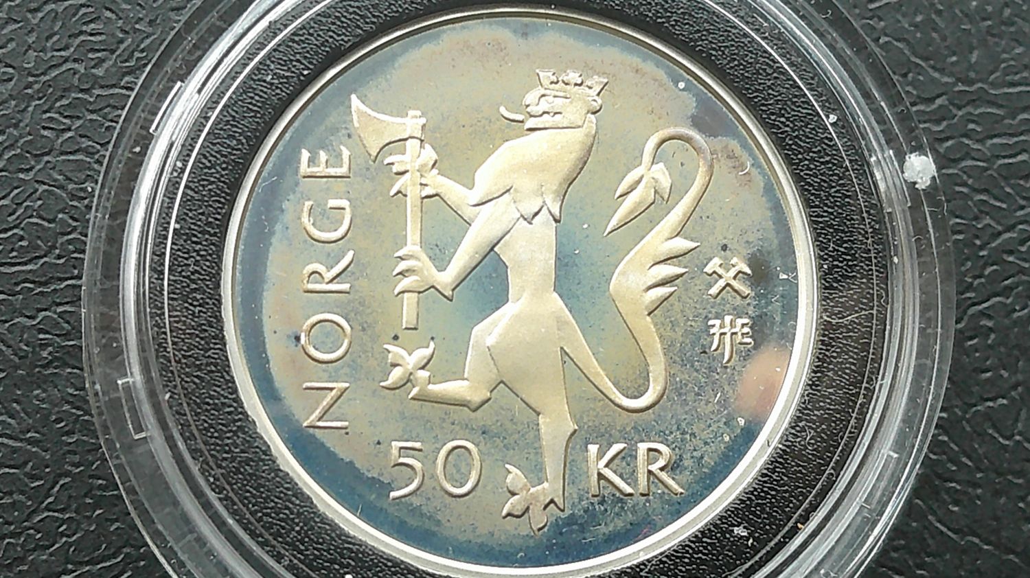 Norway 50 Kroner - 1995 ((40th Anniversary of the End of World War II)