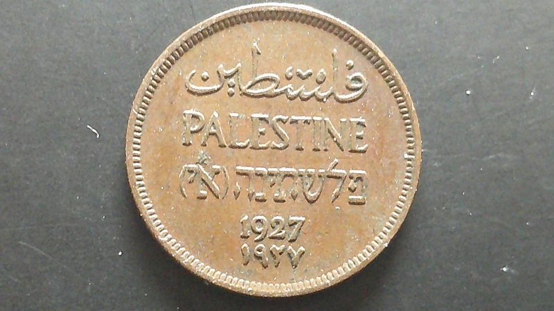 Palestine 1 Mil - 1927