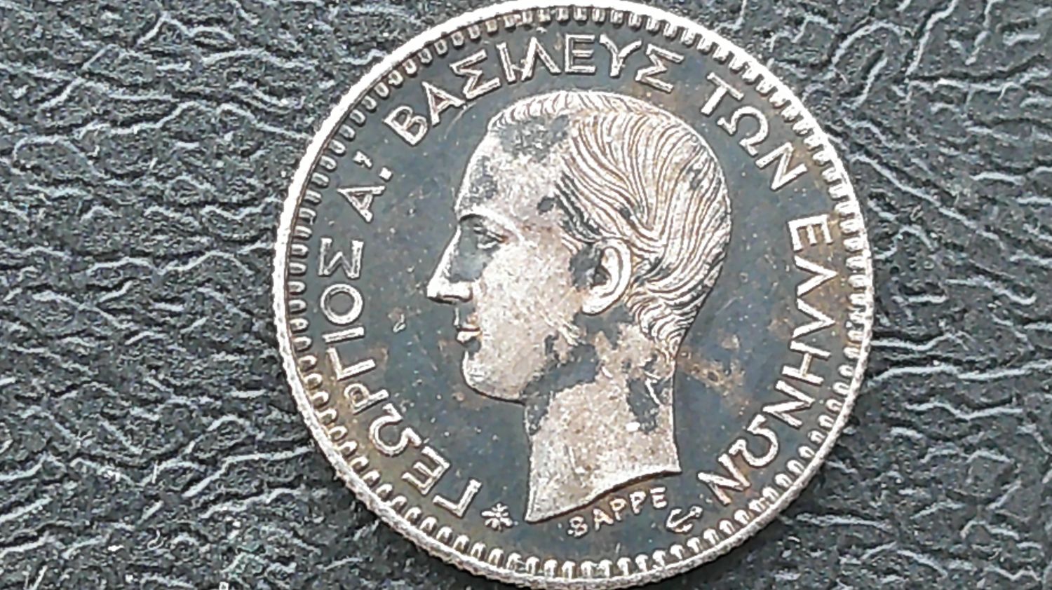 Greece 50 Lepta  -  1874