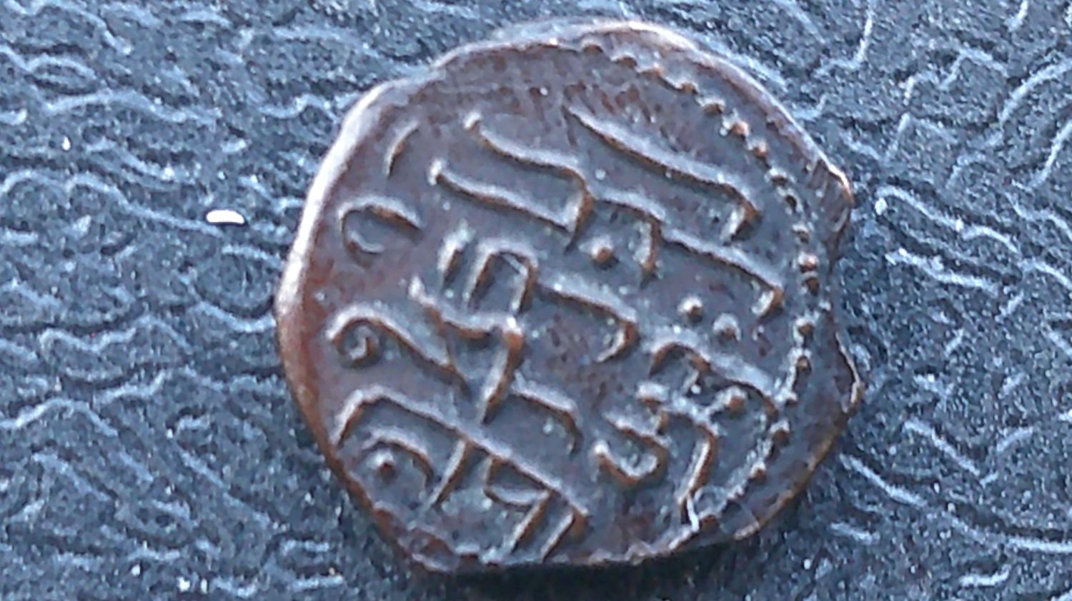 Maldives Kuda - 1875