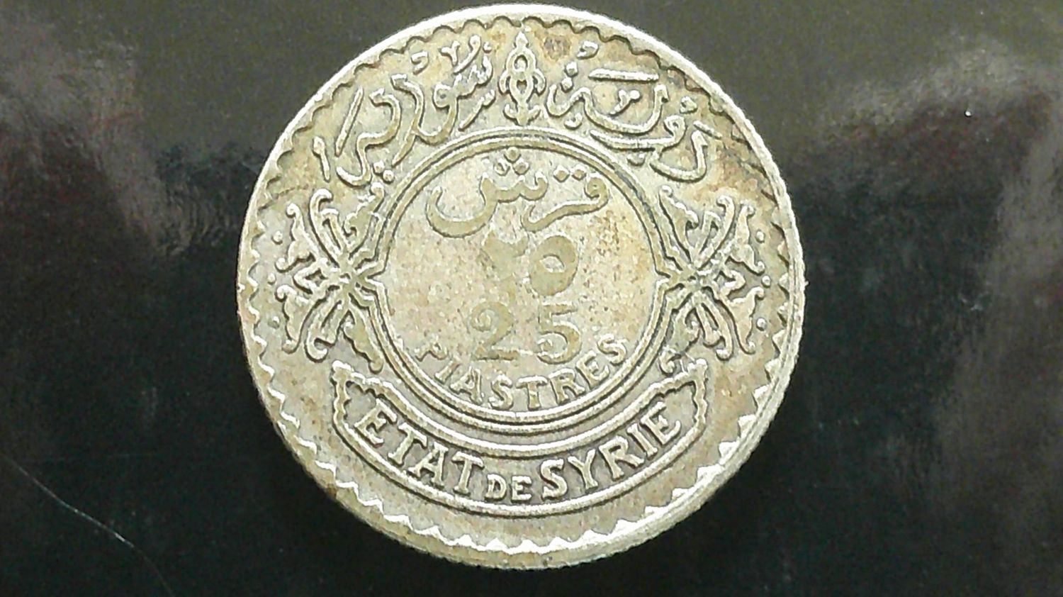 Syria 25 Piastres - 1929