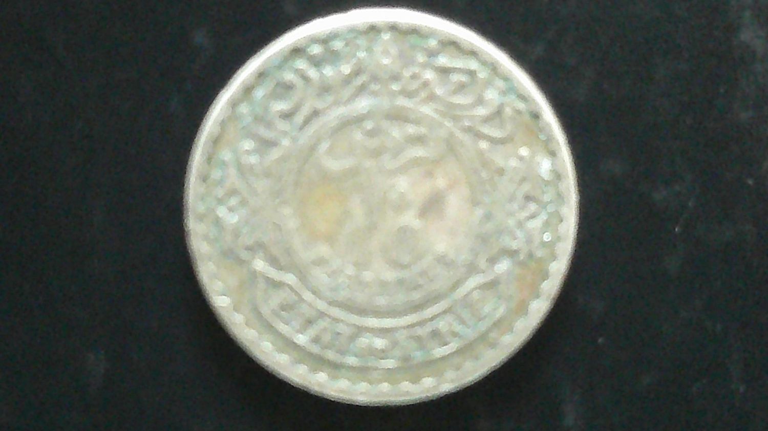 Syria 10 Piastres - 1929