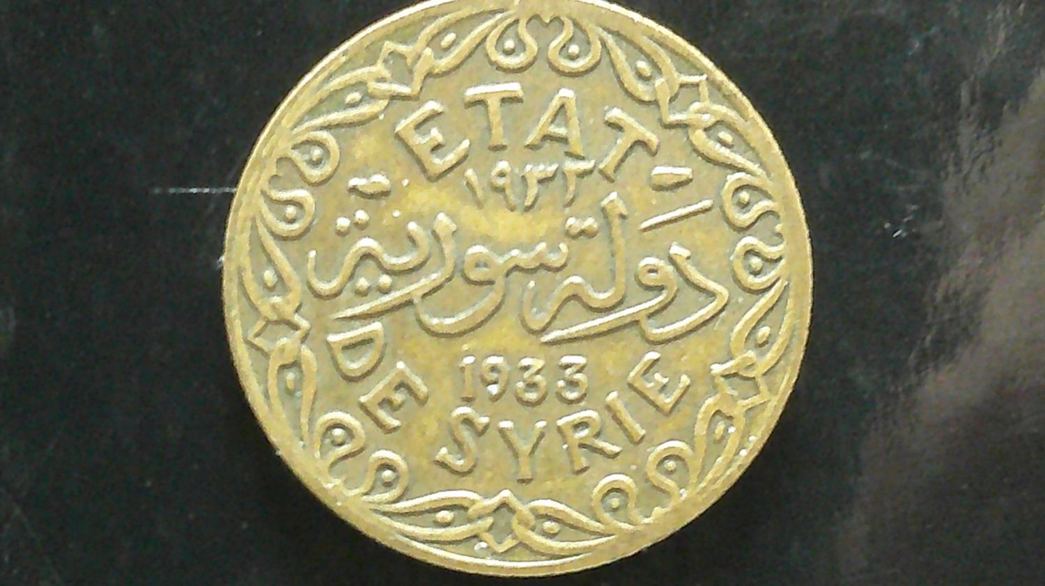 Syria 5 Piastres - 1933