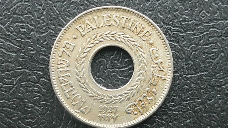 Palestine 5 Mils  -  1927