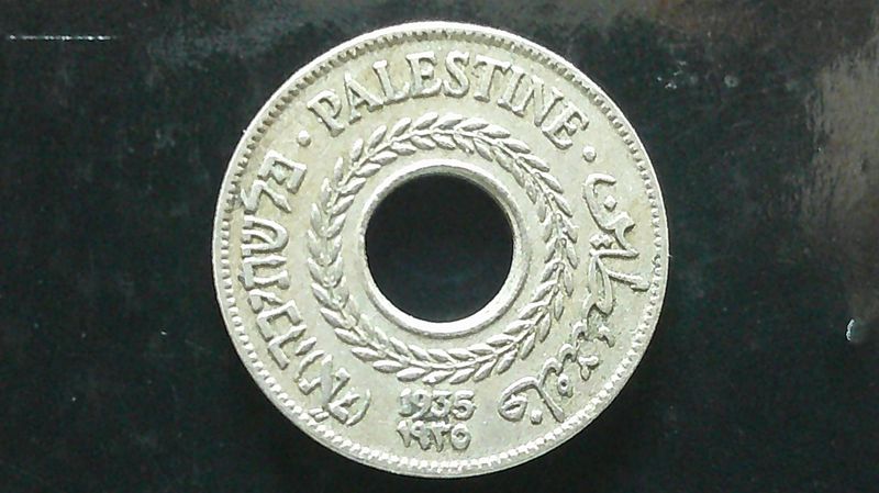 Palestine 5 Mils  -  1935