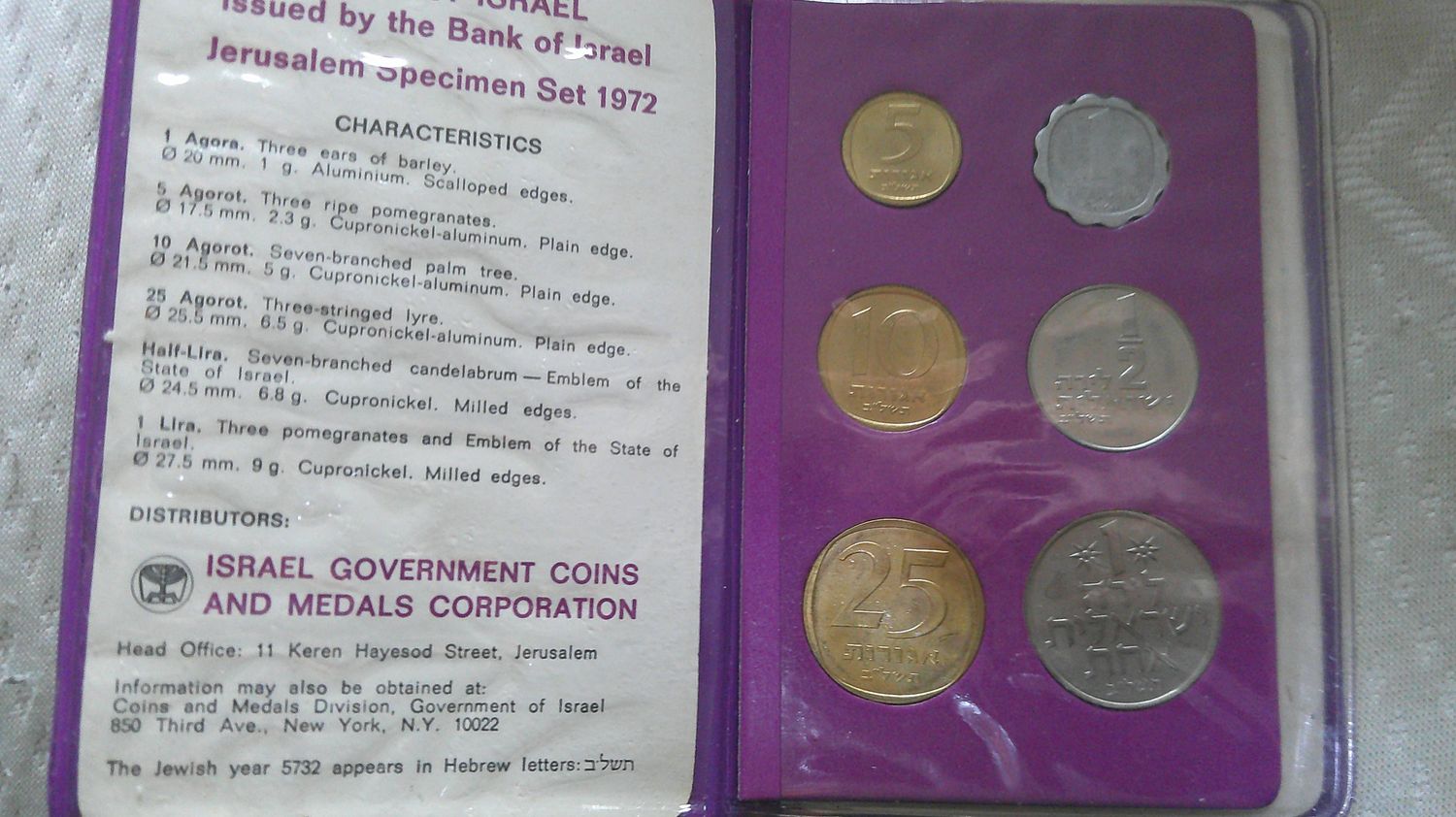 Israel Mint Set - 1972