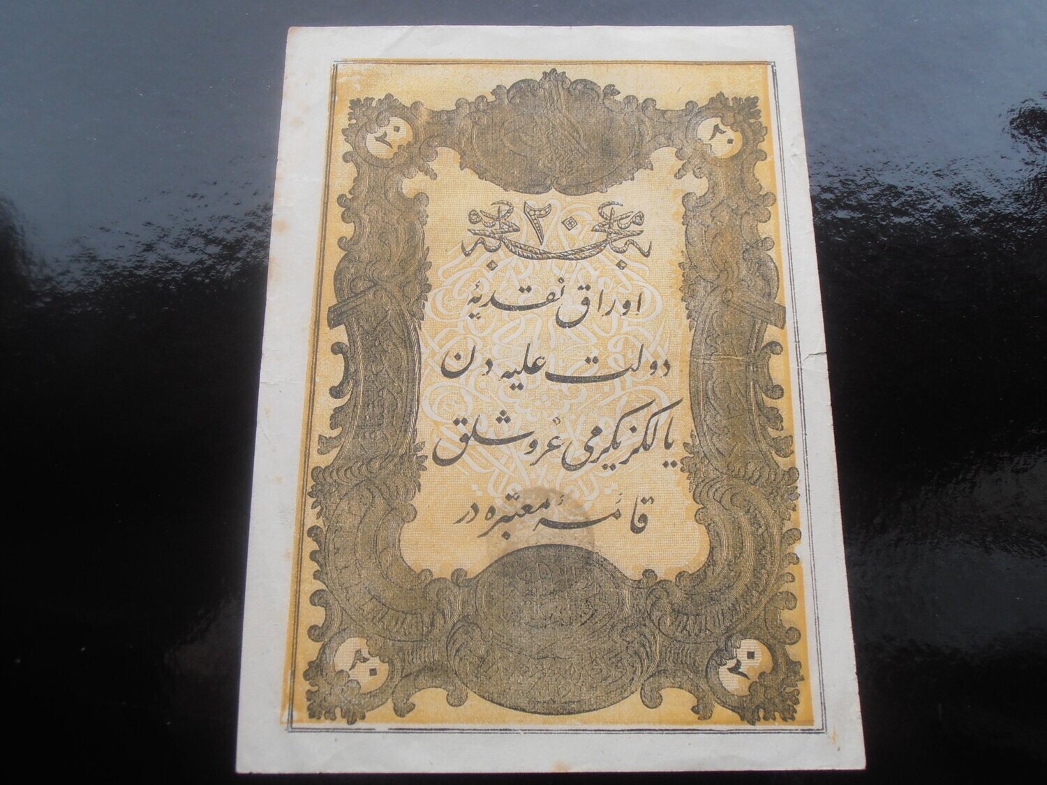 Turkey 20 Kurush  -  AH1277 (1861) Ottoman Empire