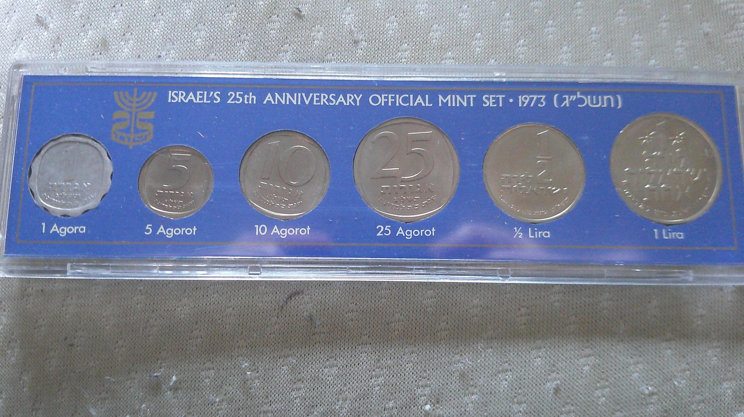 Israel Mint Set - 1973 Israel Mint Set - 1973