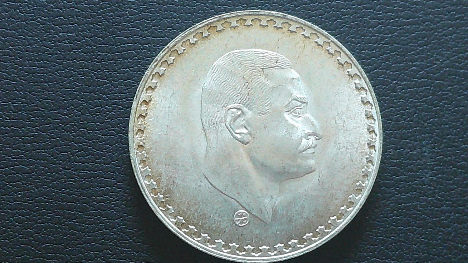 Egypt 1 Pound - 1970