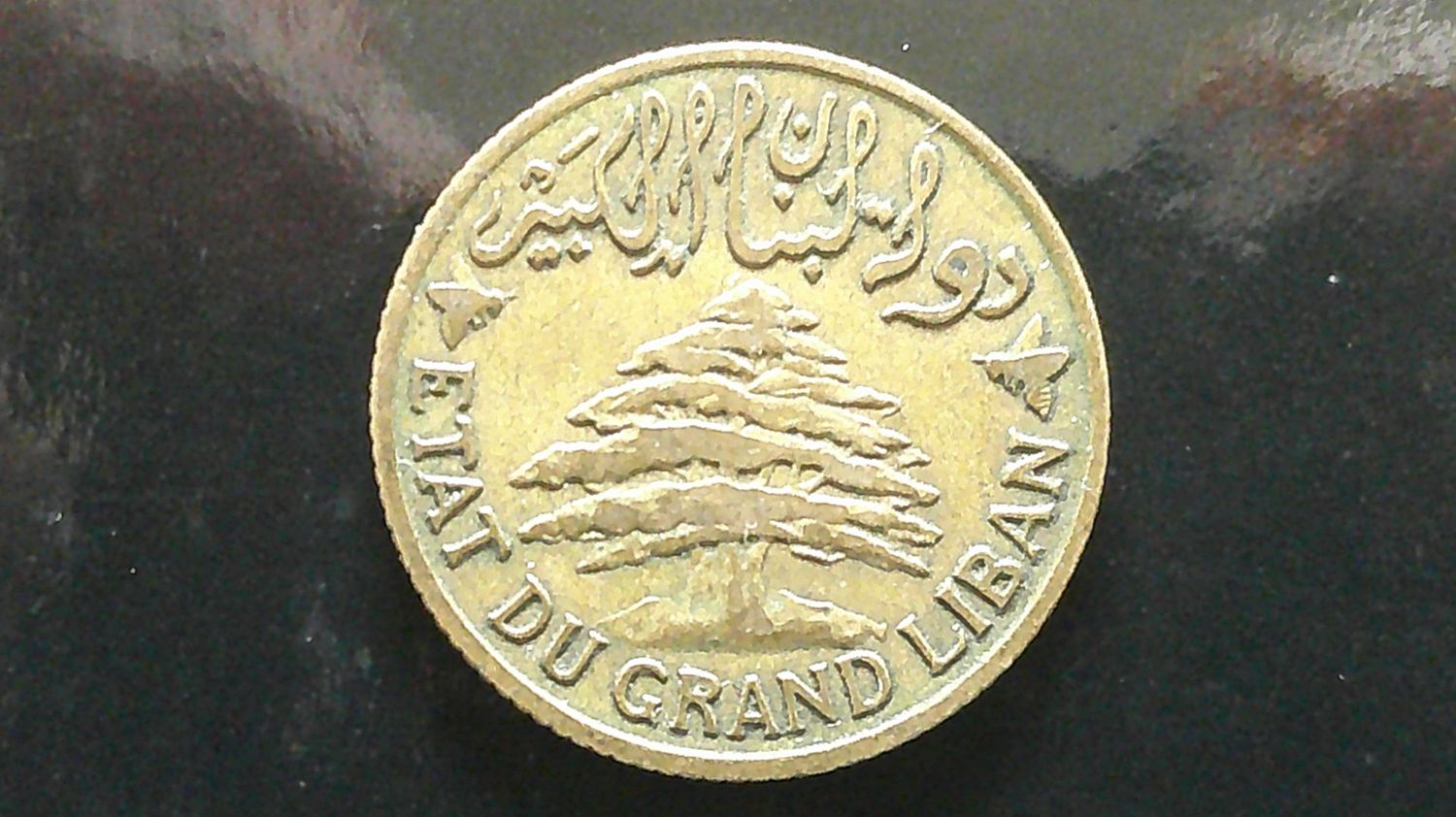 Lebanon 5 Piastres - 1931
