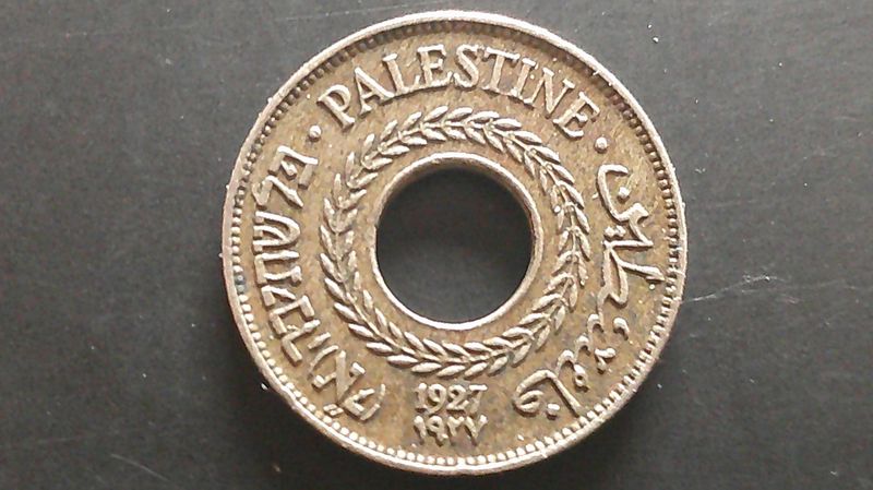 Palestine 5 Mils -  1927
